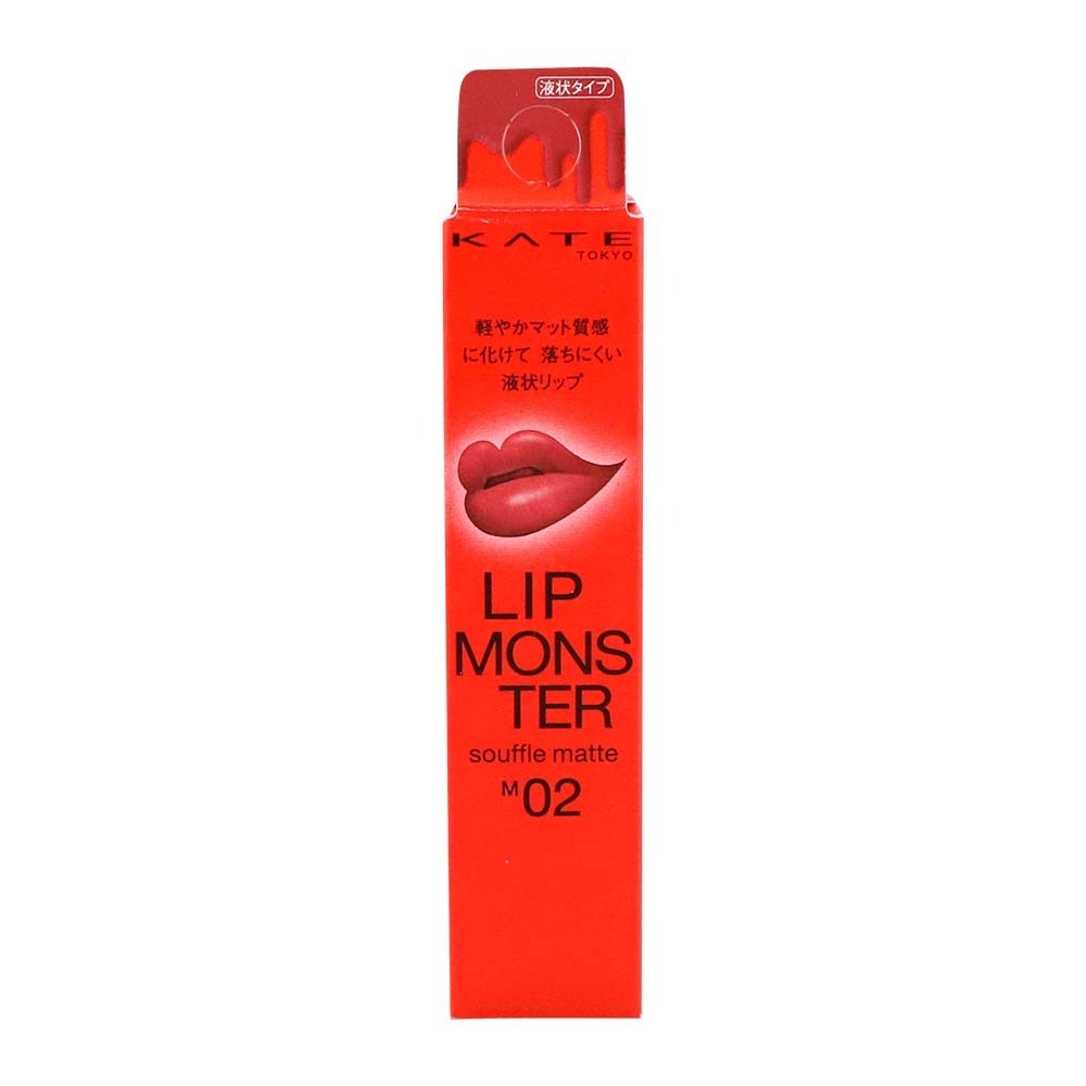 Kanebo Kate Lip Monster Souffle Matte 7.0G (02)