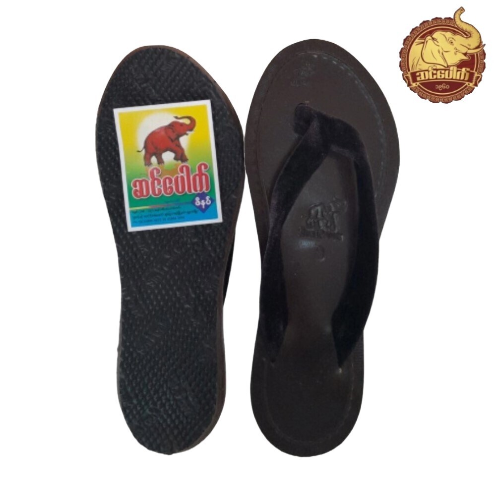 Sin Pauk Men Leather Slipper(Design-1,No-14) SPM-061-A