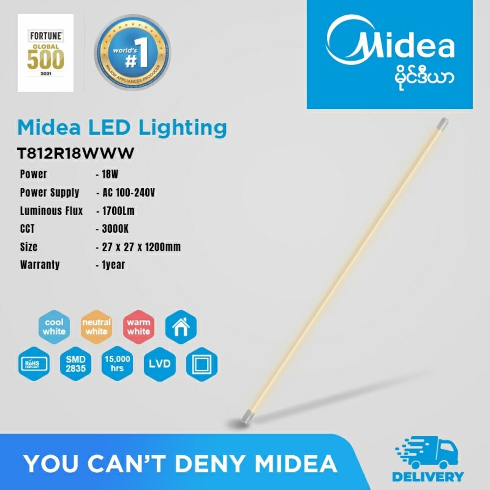 Midea LED (T8 Series) T812R18WWW