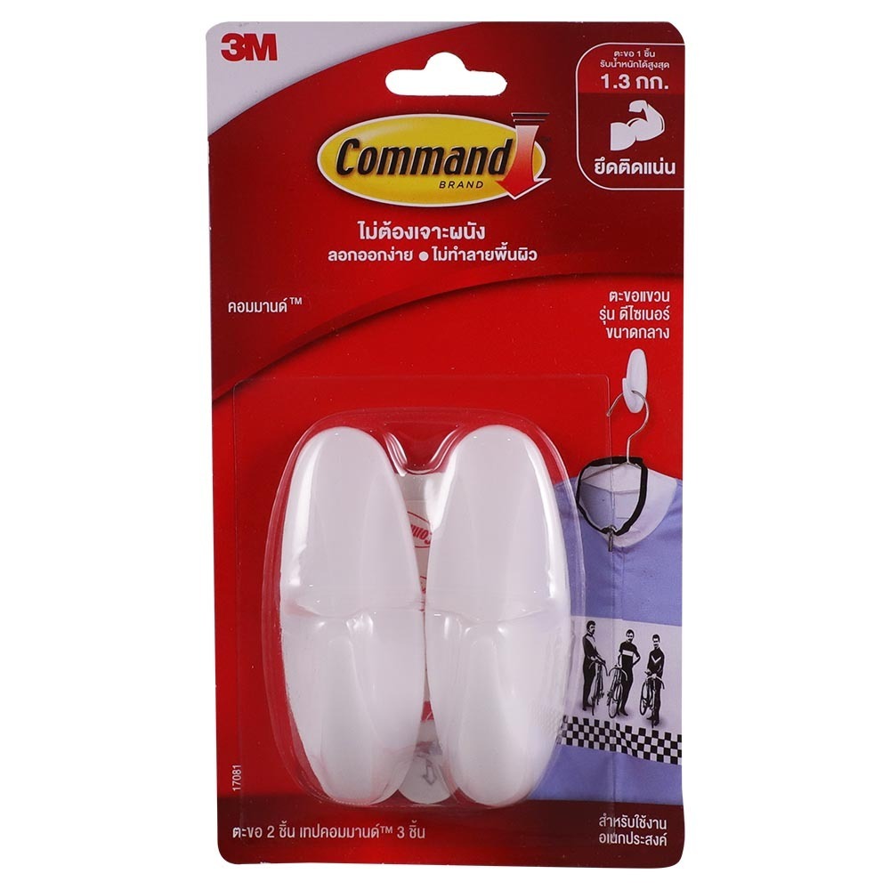 3M Command Designer Hooks 2PCS 17081 (4M/Strips)