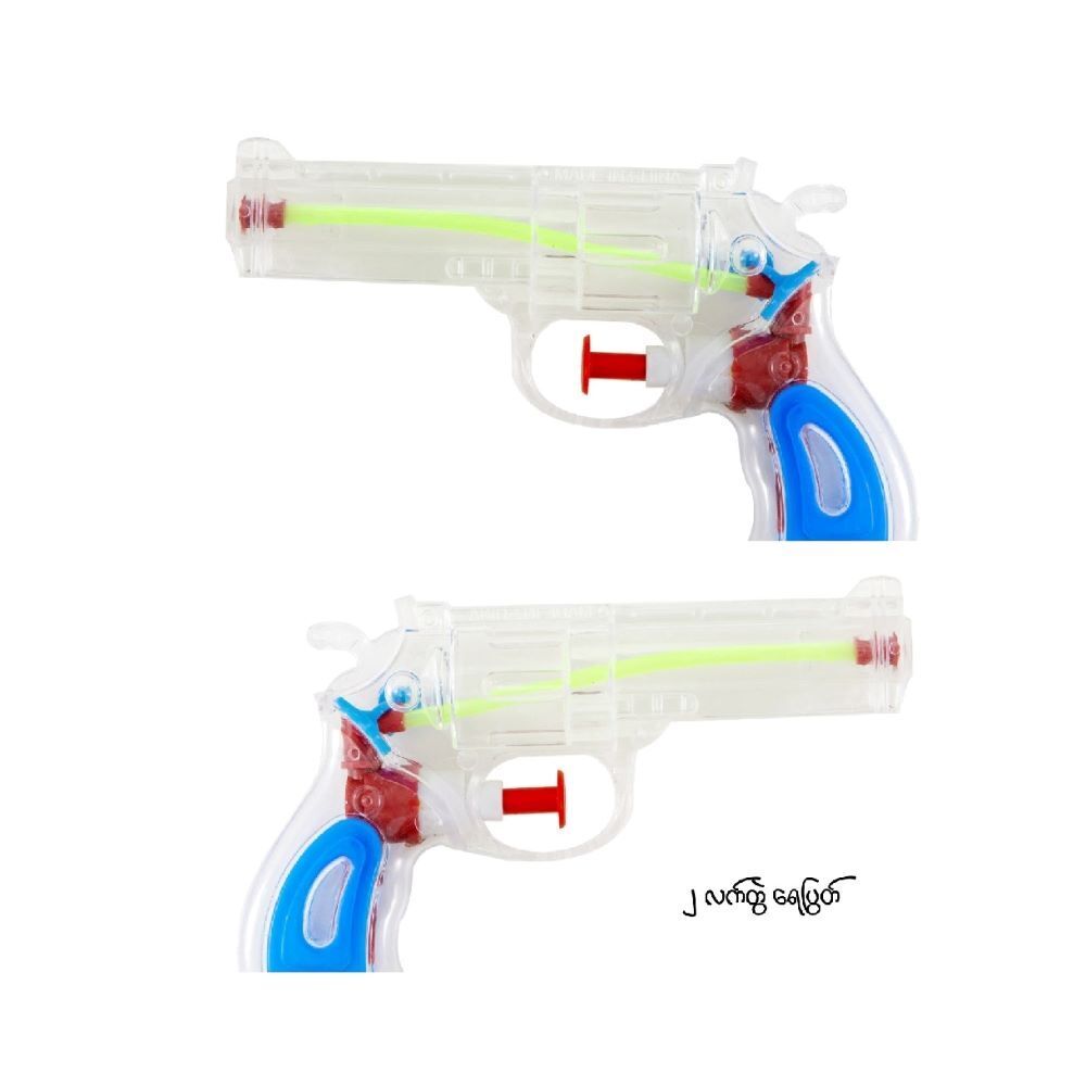 Uncle Gyi M53 2-Pack Water Gun