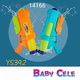 Baby Cele Water Gun (YS392) Blue 14166