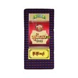 Chan Thar Longyi (Wine Wine Lal) 004