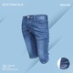 Cottonfield Men Short Jean Pants C19 (Size-34)