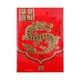 Cny Red Packet 8X11.5CM 6PCS 827L (Dragon)