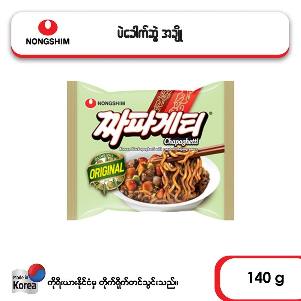 Nong Shim Instant Noodle Chajang Myun 140G