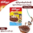 Kellogg`S Coco Pops 350G