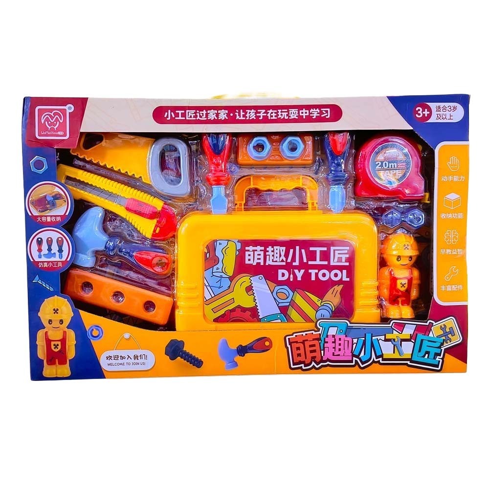 Baby Cele Tool Set 11833