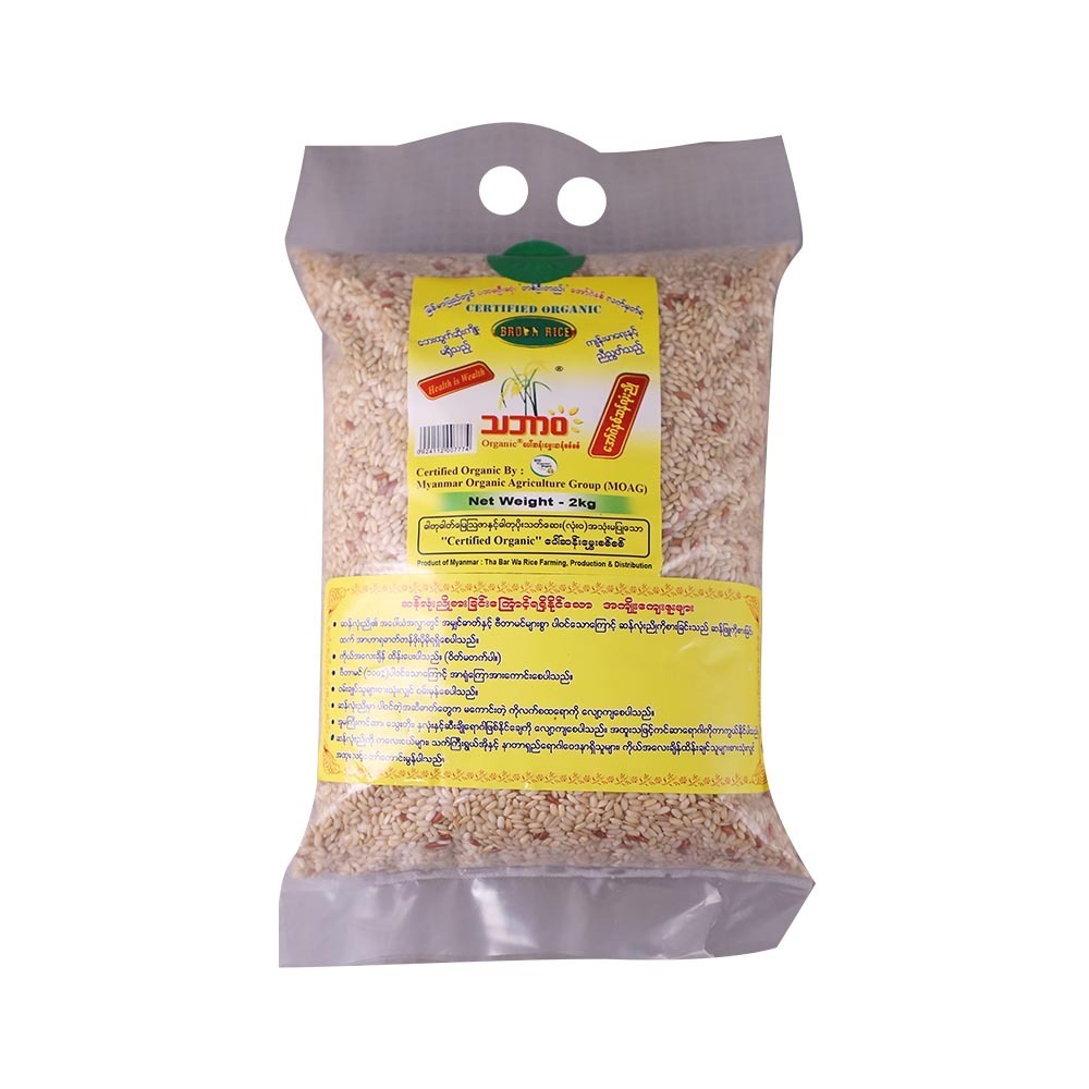 Tha Bar Wa Organic Brown Rice 2KG