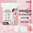 Dr.Face Skin-Friendly Cotton Pads 105 G