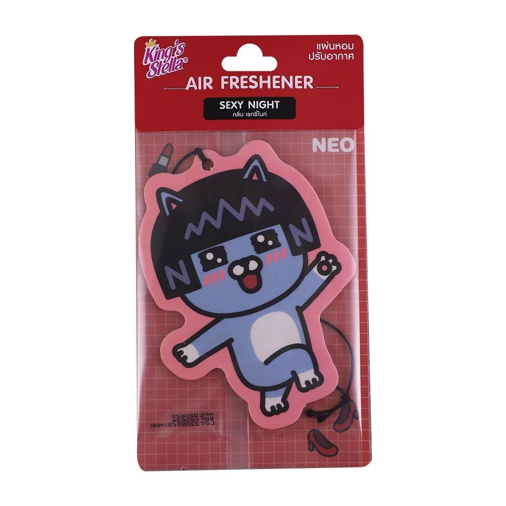 King`S Stella Air Freshener Kakao Sexy Night 13G