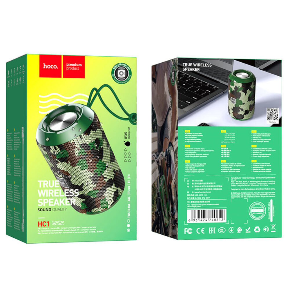 HC1 Trendy Sound Sports Wireless Speaker/Camouflage Green