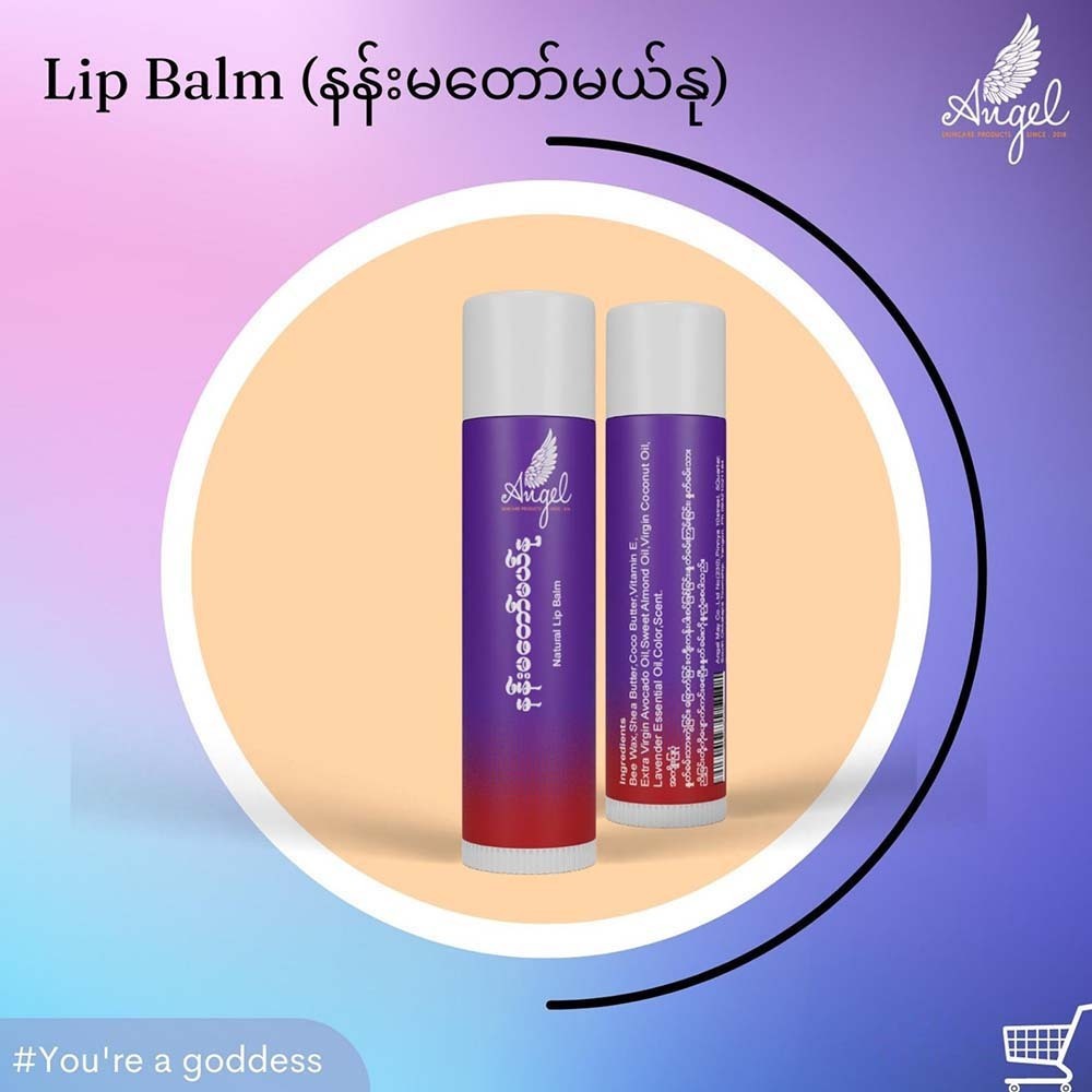 Angel Lip Balm (Nan Madaw Mal Nu)