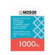 Funds To End Malaria In Asia M2030 (1000)