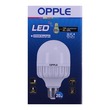 Opple LED Bulb E HP8 20W Screw