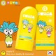 Petal For Kids Safe Baby Moisture Sun Lotion 50G