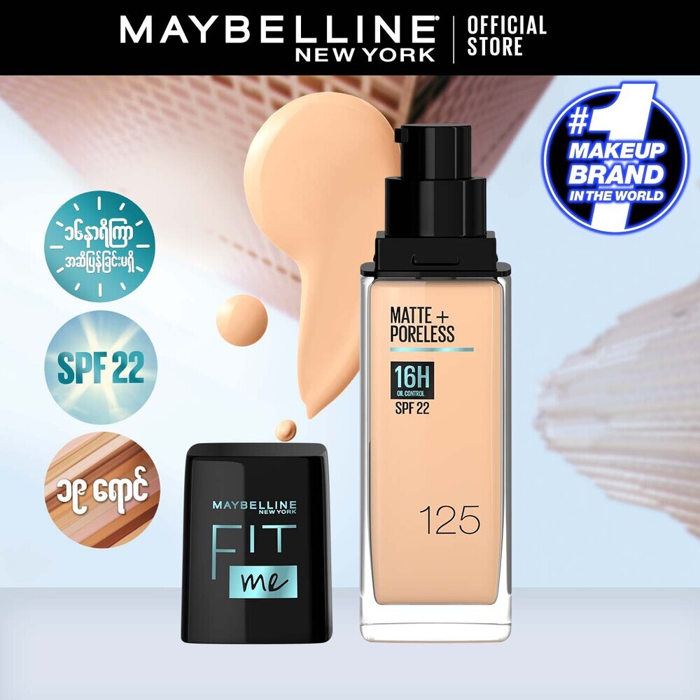 Maybelline Fit Me Matte & Poreless Foundation - 125 Nude Beige