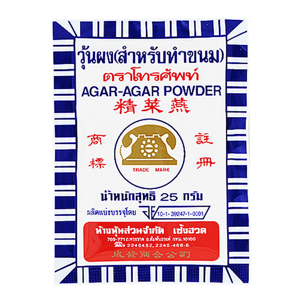 Telephone Agar Agar Powder 50G