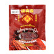 Singapore Meat Chicken Slice Mala 125G