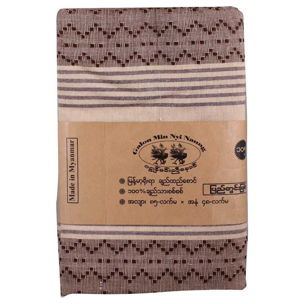 Galon Minn Nyi Naung Cotton Blanket NO.105