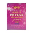 Shwe Pay Hlwar Grade-12 Physics Chapter 1-13