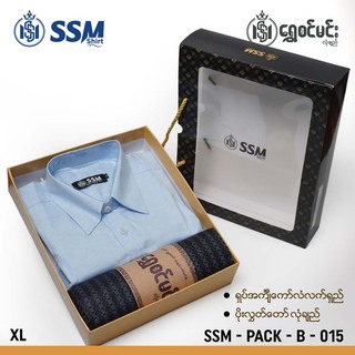SSM Gift Box SSM-PACK-B-017 Pale Yellow (XL)