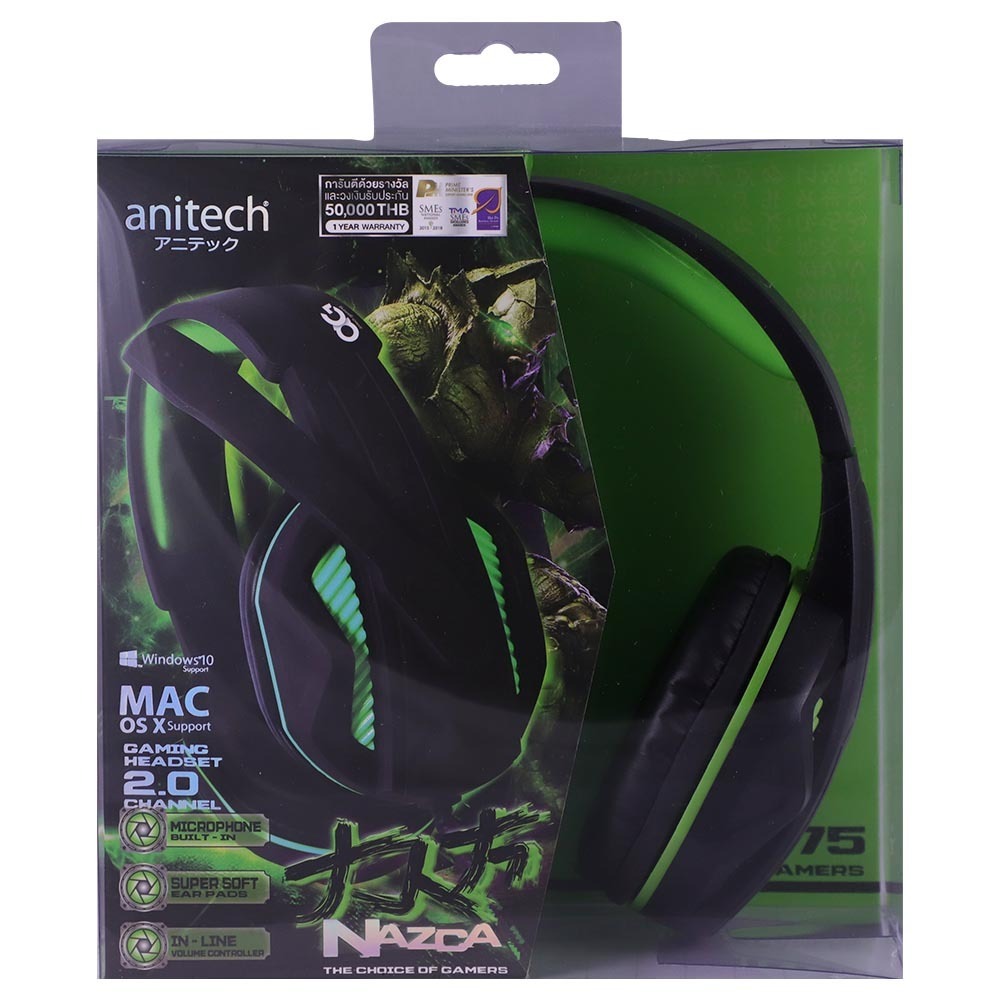 Anitech Headphone AK-75