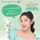 Cute Press Plus Natural Moisturizing Cucumber Facial Foam 75G