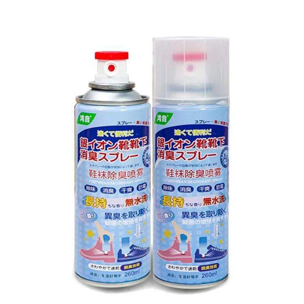 Shoe Spray KPT-0515