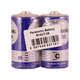 Panasonic Hyper Battery C Size 2PCS R14UT