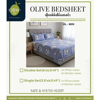 Olive Double Bedsheet Set OL-8526 Purple