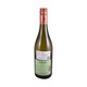 Ardeche Terrasses Sauvignon White Wine 750ML