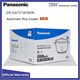 Panasonic Rice Cooker (Commercial) SR-GA721WSWN