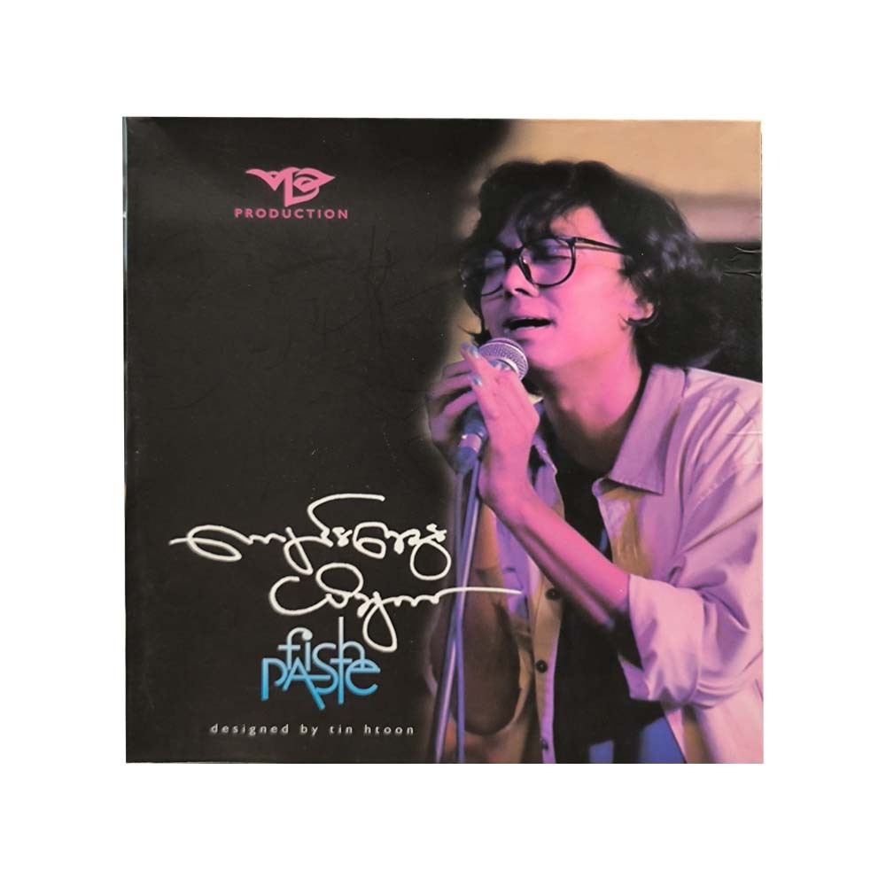 Fish Paste Cd (Group)