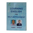 Learning English For Self-Improvement