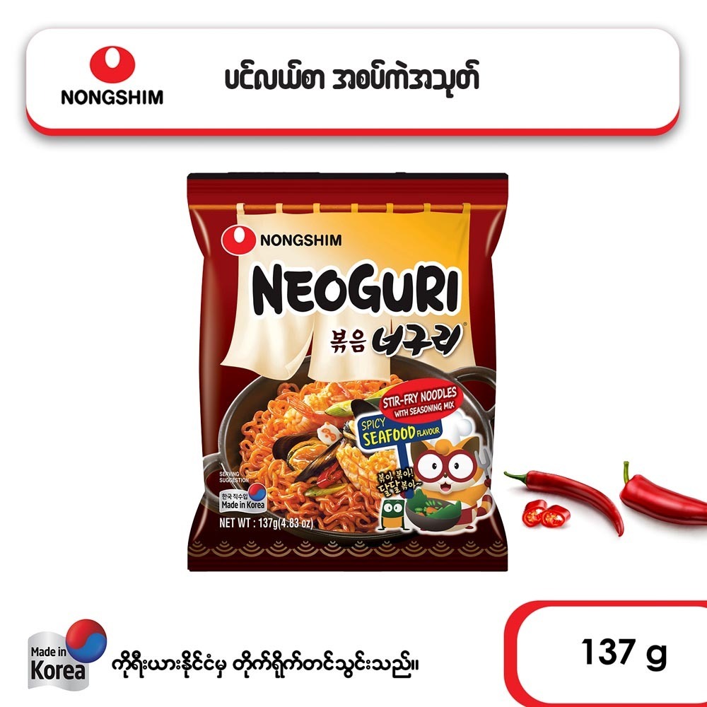 Nong Shim Neoguri Spicy Seafood Noodle 137G