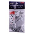 Sjiayp Hook 5PCS NO.8177