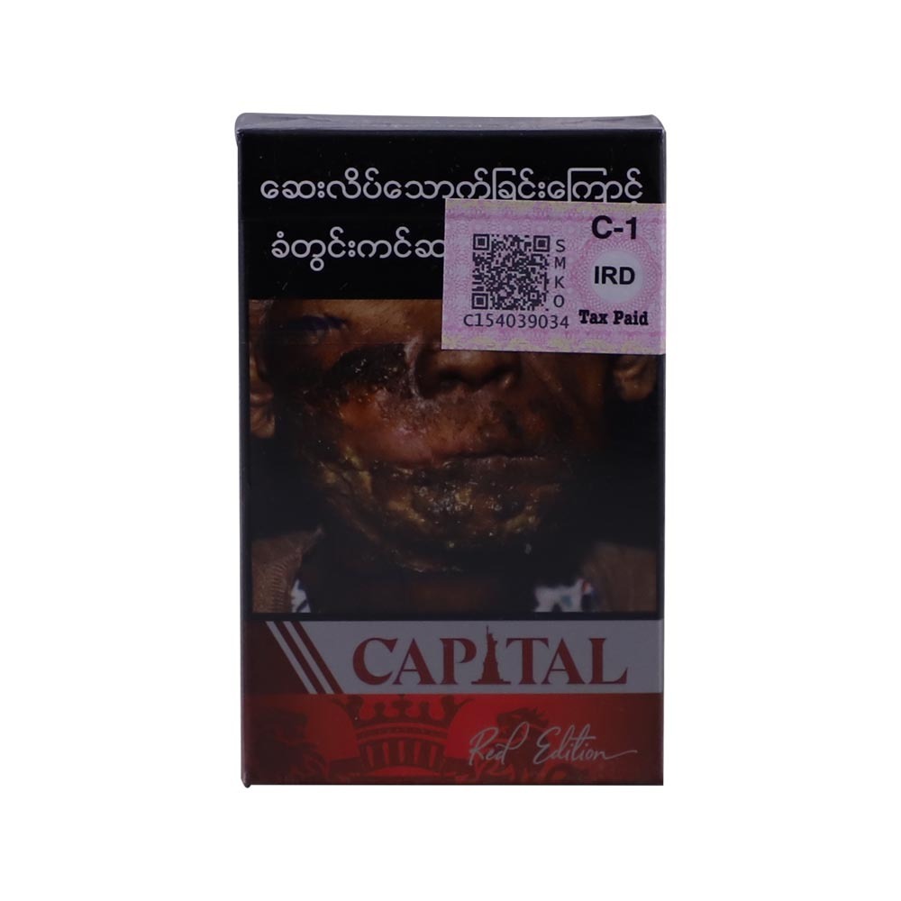 Capital Red Edition Cigarette