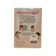 Feelings & Emotions Flashcards (True Learning)