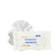 Kitchen Cleaning Wipes (80 PCS) SYPCWT008