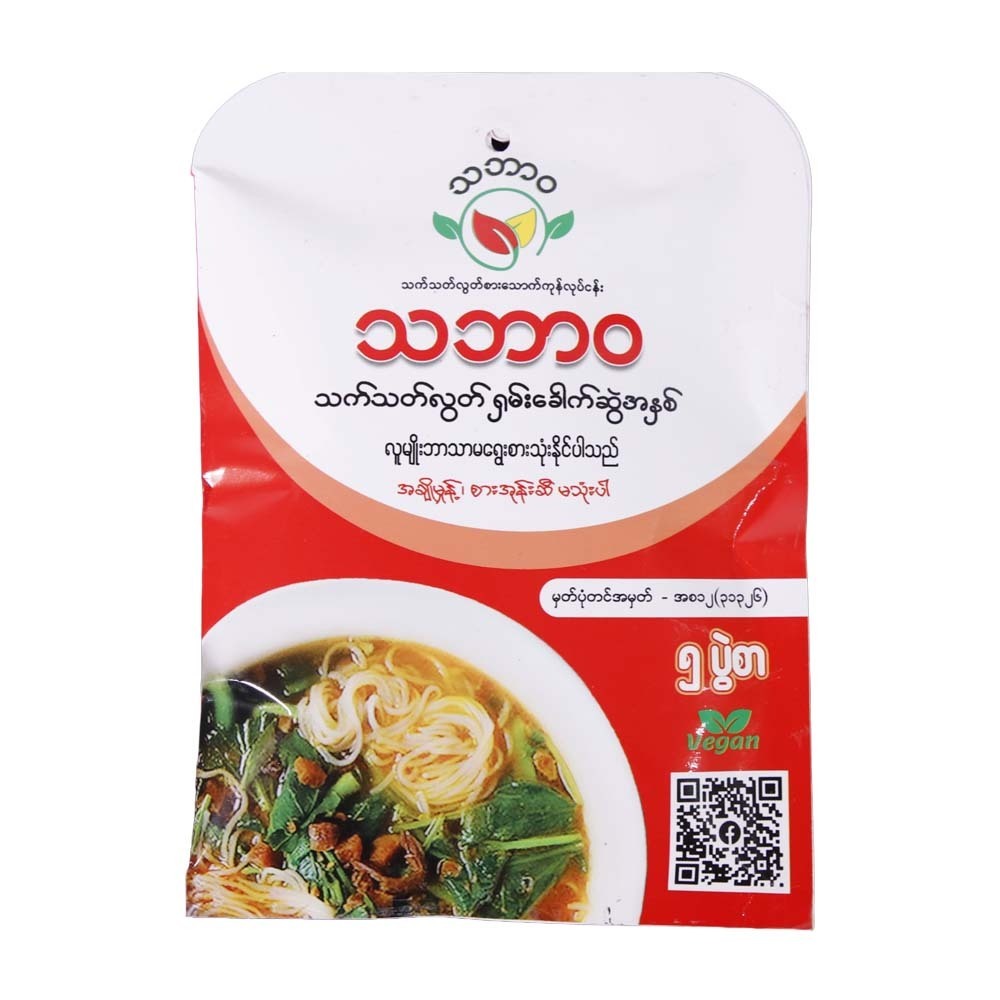 ရှမ်းခေါက်ဆွဲအနှစ်(အနှစ်) ၁၅၀ဂရမ်