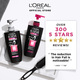 Loreal Treatment Mask Fall Repair 3X 1Minute 200ML