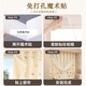Beauty House Double-Layer Self-Adhesive Window Curtain 1PC Random