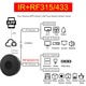 Universal Smart Remote Control For Smart Life App SMT0000788