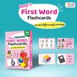 Baby`S First Word Flashcards (34 Cards)