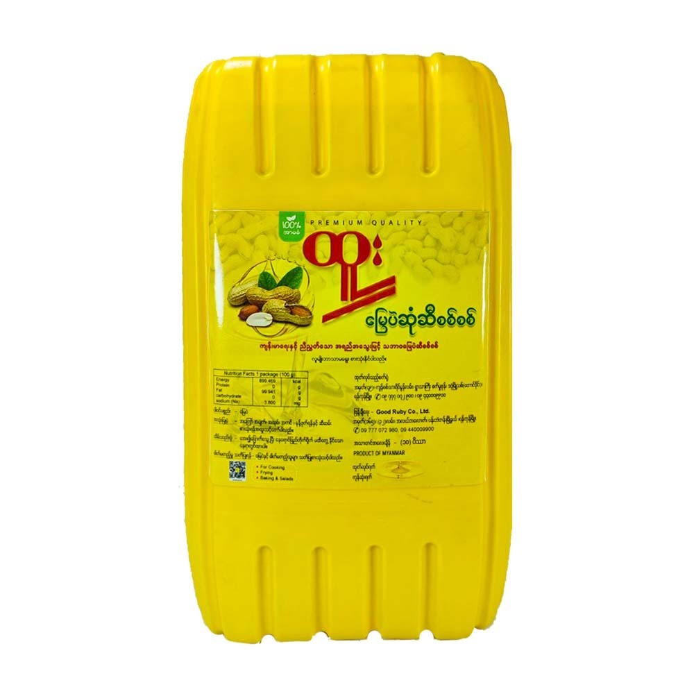 Htoo Cold Pressed Peanut Oil (10Viss)