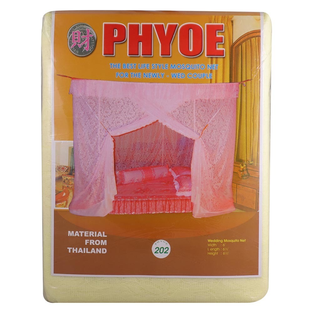 Phyoe Mosquito Net 6X6.5X6.5FT NO.202