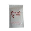 Danumal Arabica Coffee (Pure) 100G