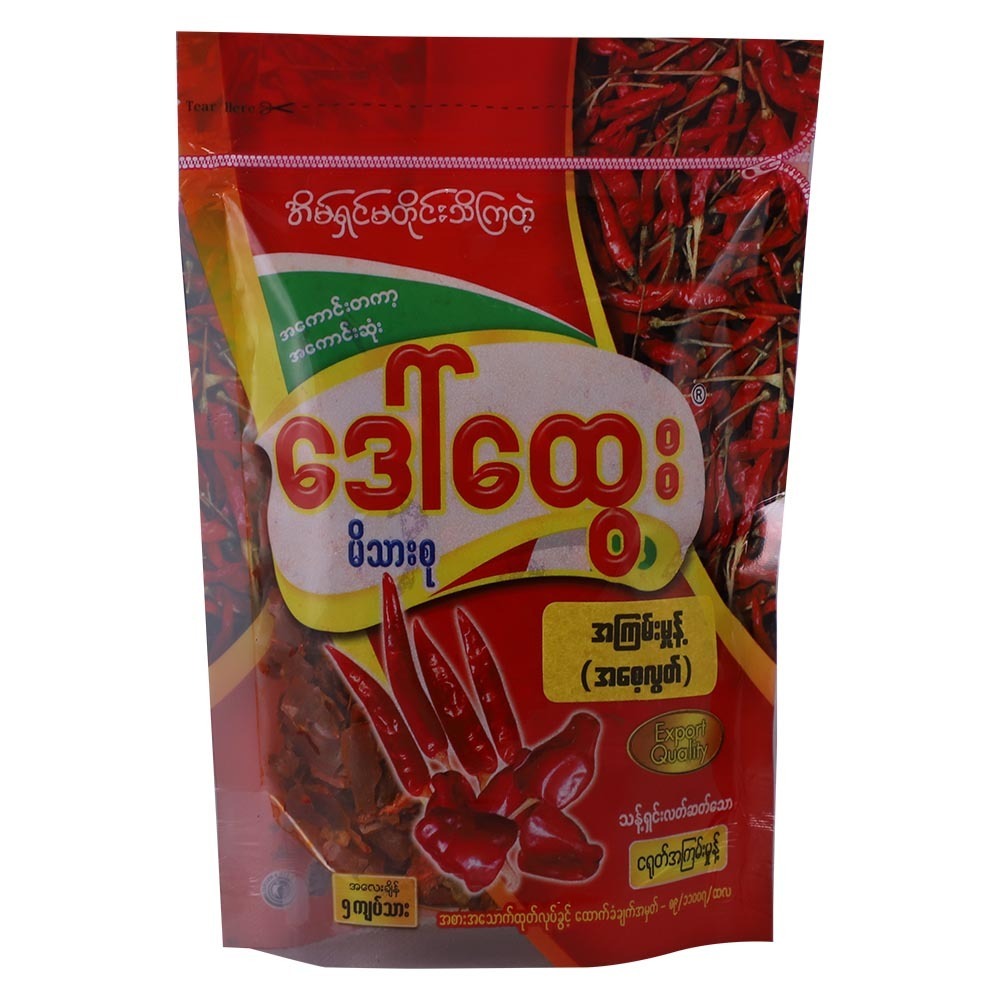 Daw Htwe Chilli Powder Seedless Raw 80G