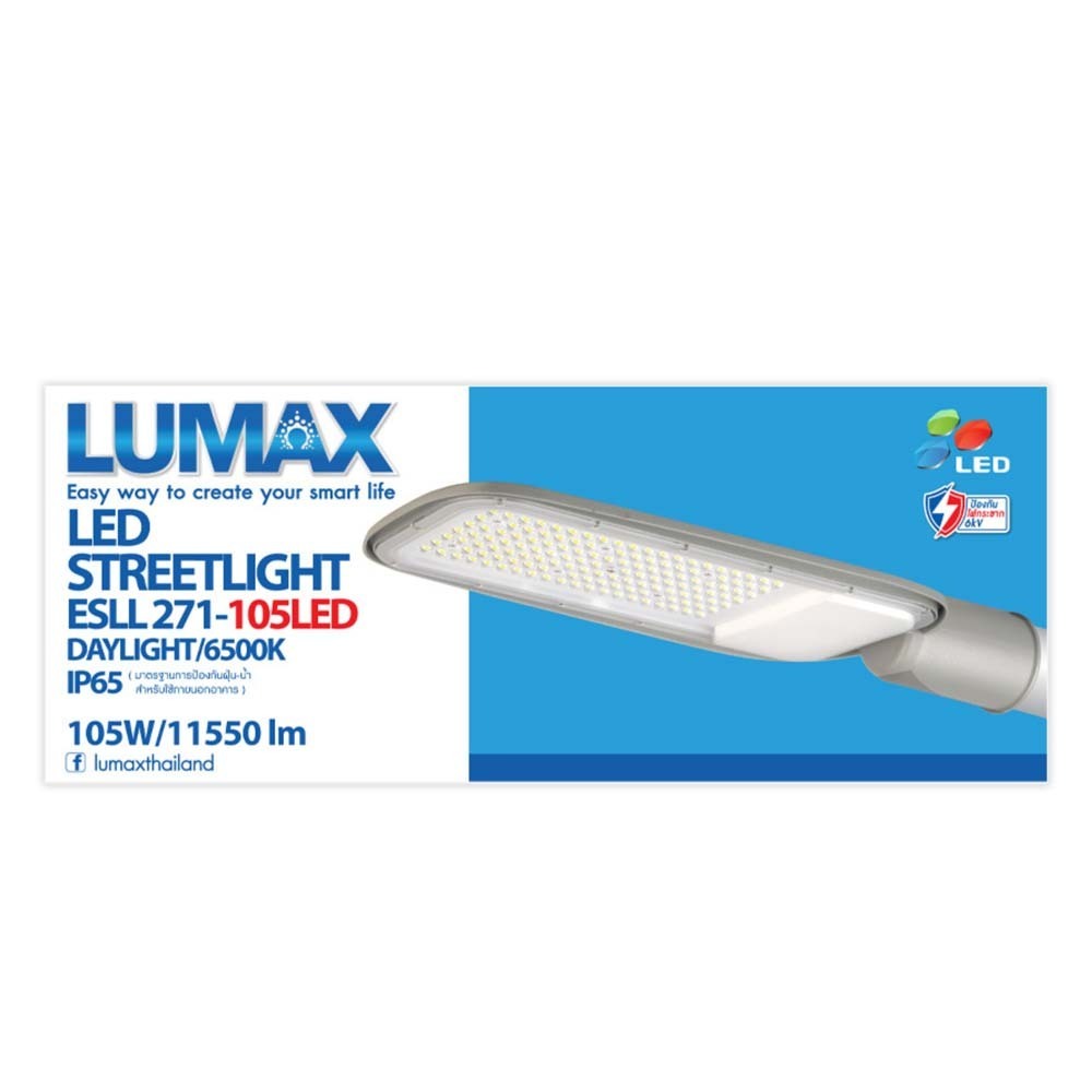 Lumax LED Street Light LUX-18-A1069